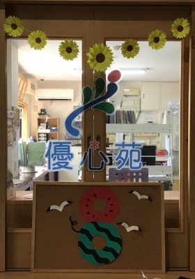8月